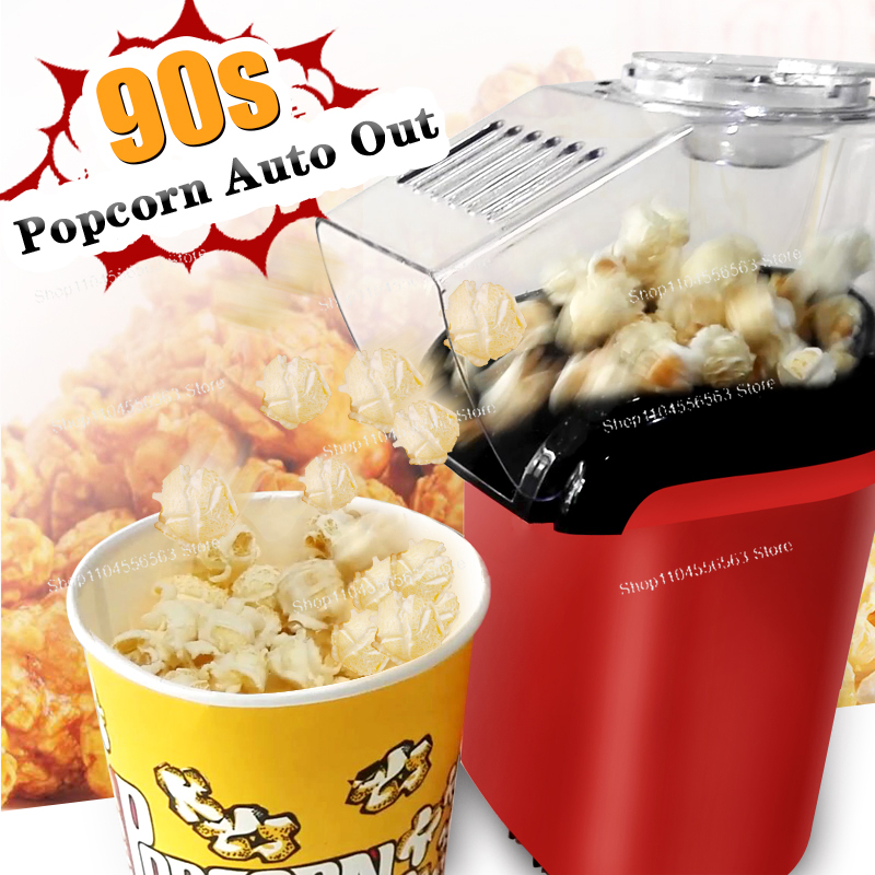 Popcorn Machine Home - 오일프리 에어 팝콘 기계, 전기 핫