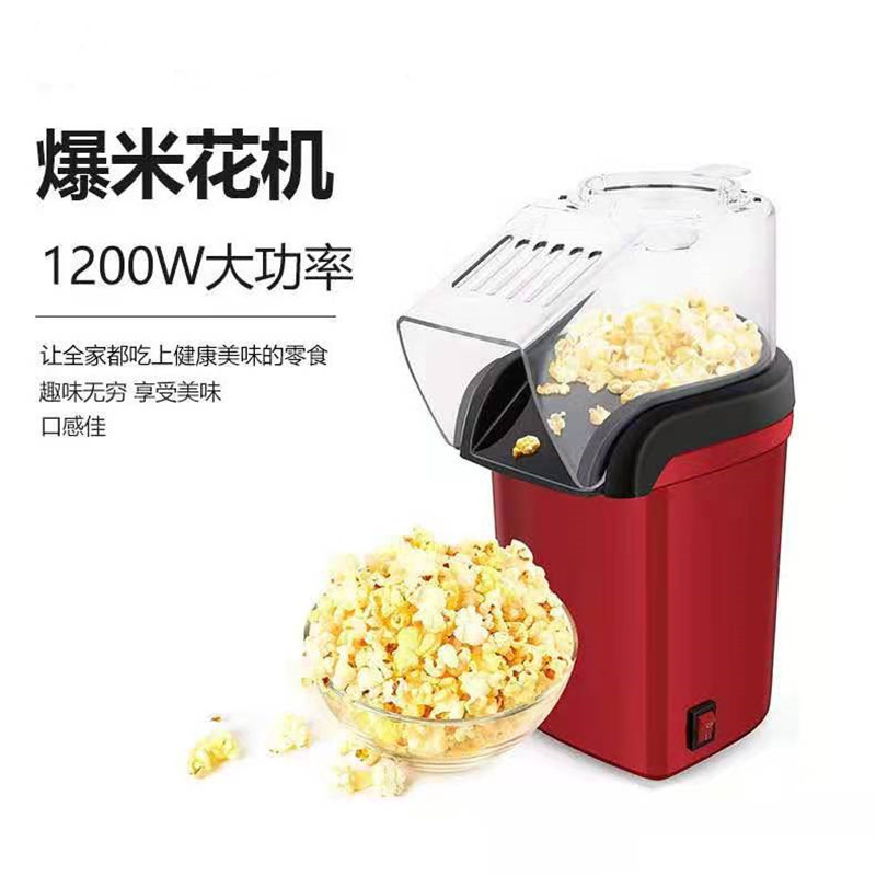 Popcorn Machine Home - EU 미국 영국 소형 전기 핫에어