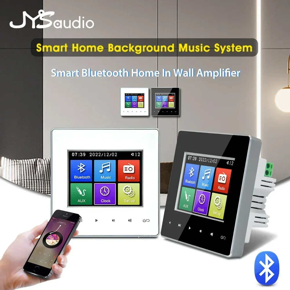 Home Cinema Bluetooth - 홈 시어터 벽면 앰프 블루투스 호환