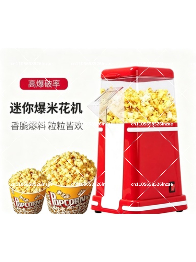Popcorn Machine Home - 레트로 팝콘 메이커, 홈시어터 간식 만들기,