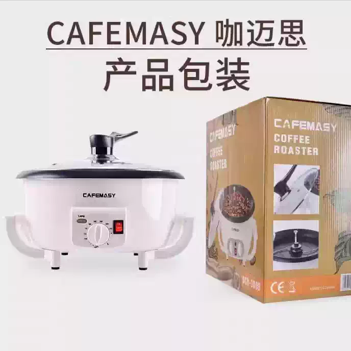 커피 원두 로스터, 가정용 소형 프라이팬, 땅콩 로스터 - Popcorn Machine Home 리뷰 및 가격