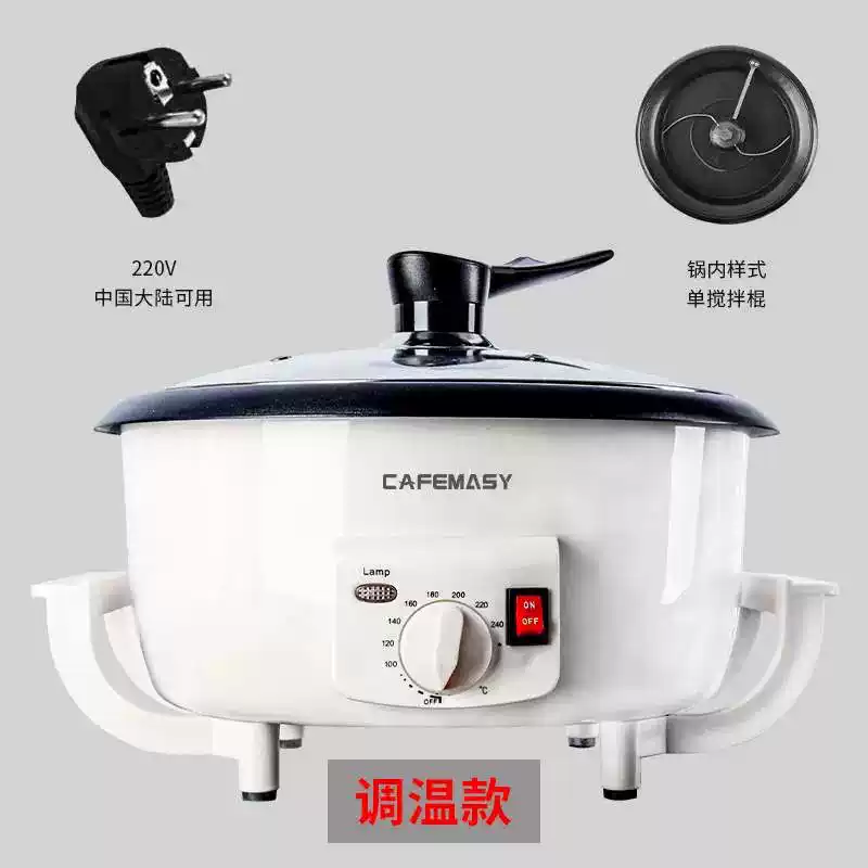 커피 원두 로스터, 가정용 소형 프라이팬, 땅콩 로스터 - Popcorn Machine Home 리뷰 및 가격
