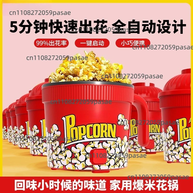 가정용 미니 팝콘 기계, 완전 자동, 설탕과 기름 첨가 - Popcorn Machine Home 리뷰 및 가격