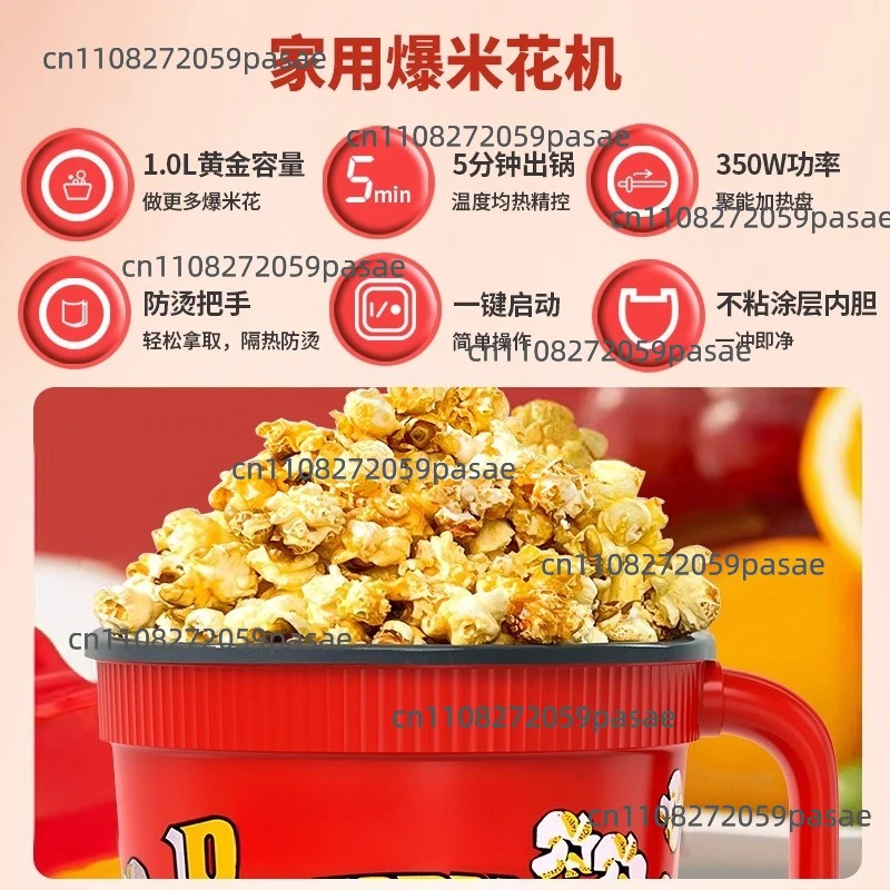 가정용 미니 팝콘 기계, 완전 자동, 설탕과 기름 첨가 - Popcorn Machine Home 리뷰 및 가격