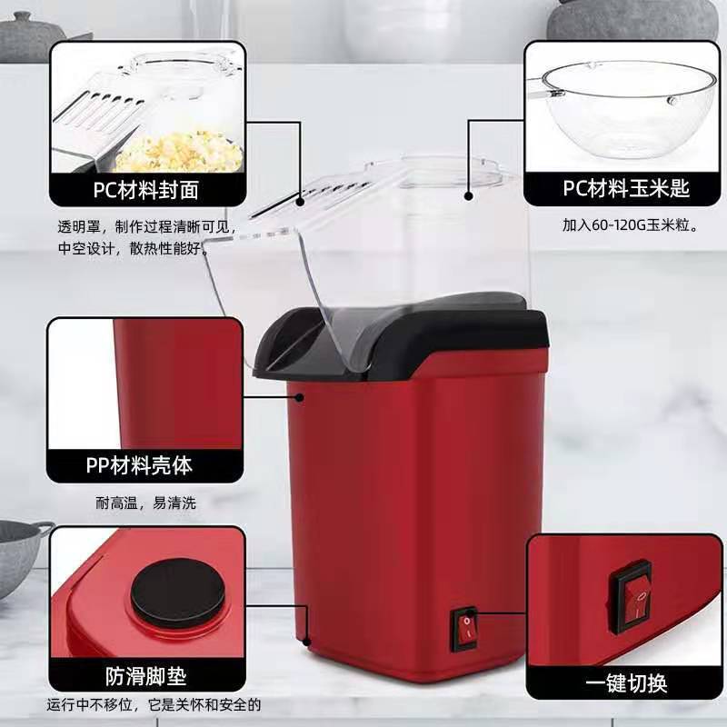 EU 미국 영국 소형 전기 핫에어 팝콘 메이커 미니 가 - Popcorn Machine Home 리뷰 및 가격