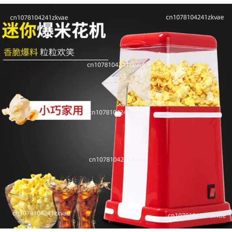 레트로 코카콜라 스타일 팝콘 메이커 - 가족 영화의 밤 - Popcorn Machine Home 리뷰 및 가격