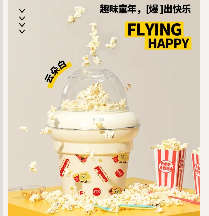 220V ECX 자동 팝콘 메이커 가정용 어린이 생일  - Popcorn Machine Home 리뷰 및 가격