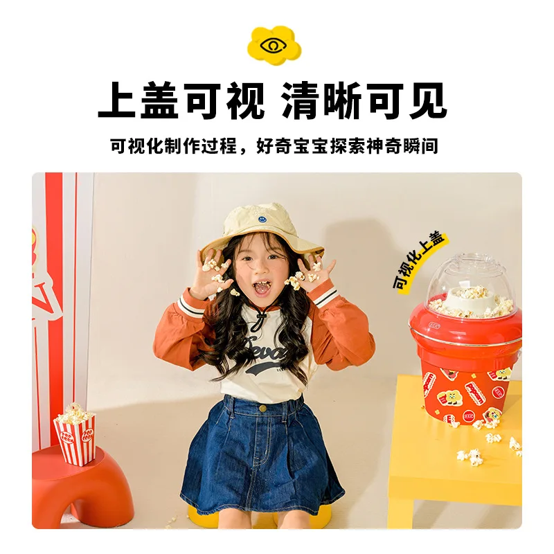 220V ECX 자동 팝콘 메이커 가정용 어린이 생일  - Popcorn Machine Home 리뷰 및 가격