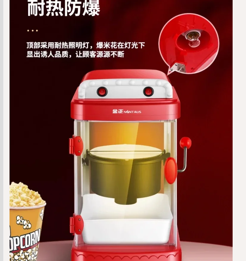 220V NINTAUS 팝콘 메이커 상업용 가정용 자동 - Popcorn Machine Home 리뷰 및 가격